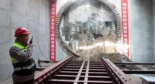 郑州地铁7号线首个盾构区间顺利实现双线贯通