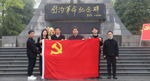 周口市工商联赴竹沟开展＂清明祭英烈＂ 党史学习教育活动