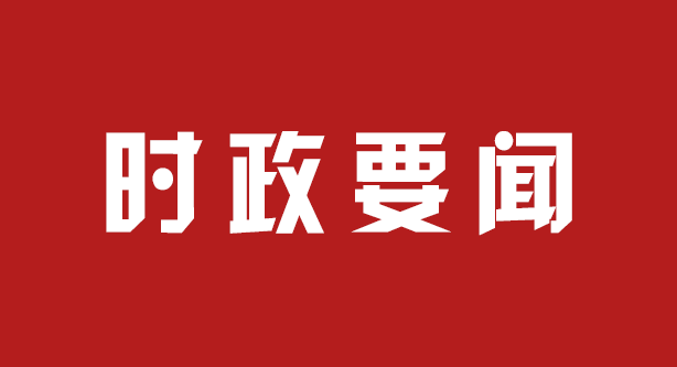 助企纾困！河南再次扩大社保缓缴政策实施范围