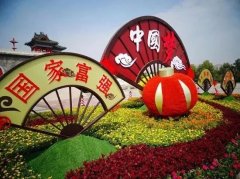 2019中国开封菊花文化节最新消息