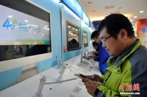 资料图：民众在体验4G网站。中货币社发 韦亮 摄